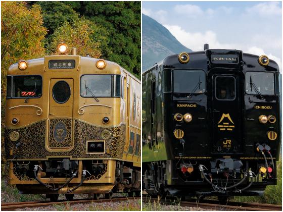【西鉄旅行・列車貸切特別企画/博多駅発着/添乗員同行】2026年10月31日(土)出発/幻の豪華列車「或る列車」と全席グリーン席の特急「いちろく号」 二つの貸切列車を愉しむ旅 別府鉄輪温泉山水館に泊まる1泊2日1